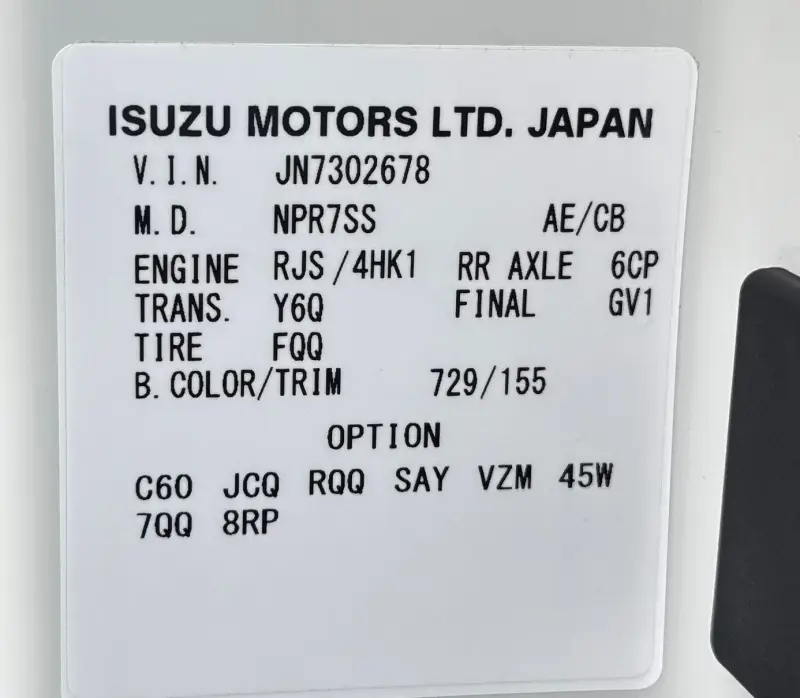 2022 Isuzu NRR photo 66